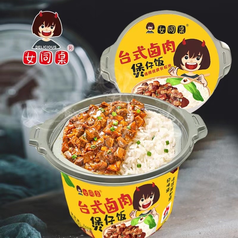 自热米饭