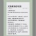 石磨艾绒4厘米五年陈天然雷火灸自产自销假一赔万