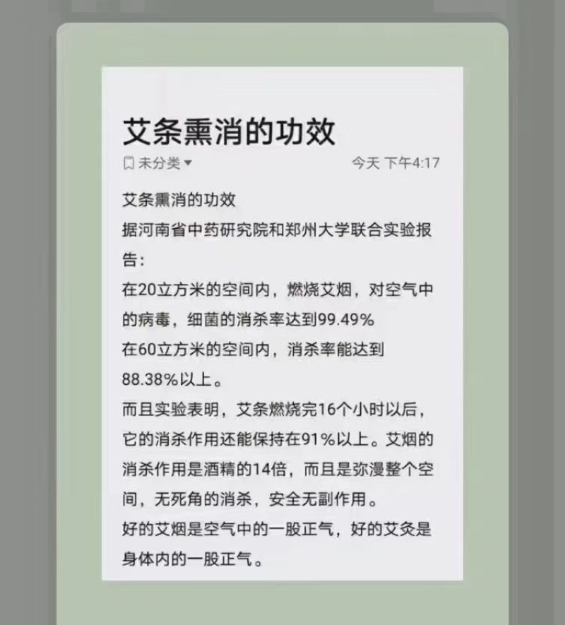 石磨艾绒4厘米五年陈天然雷火灸自产自销假一赔万