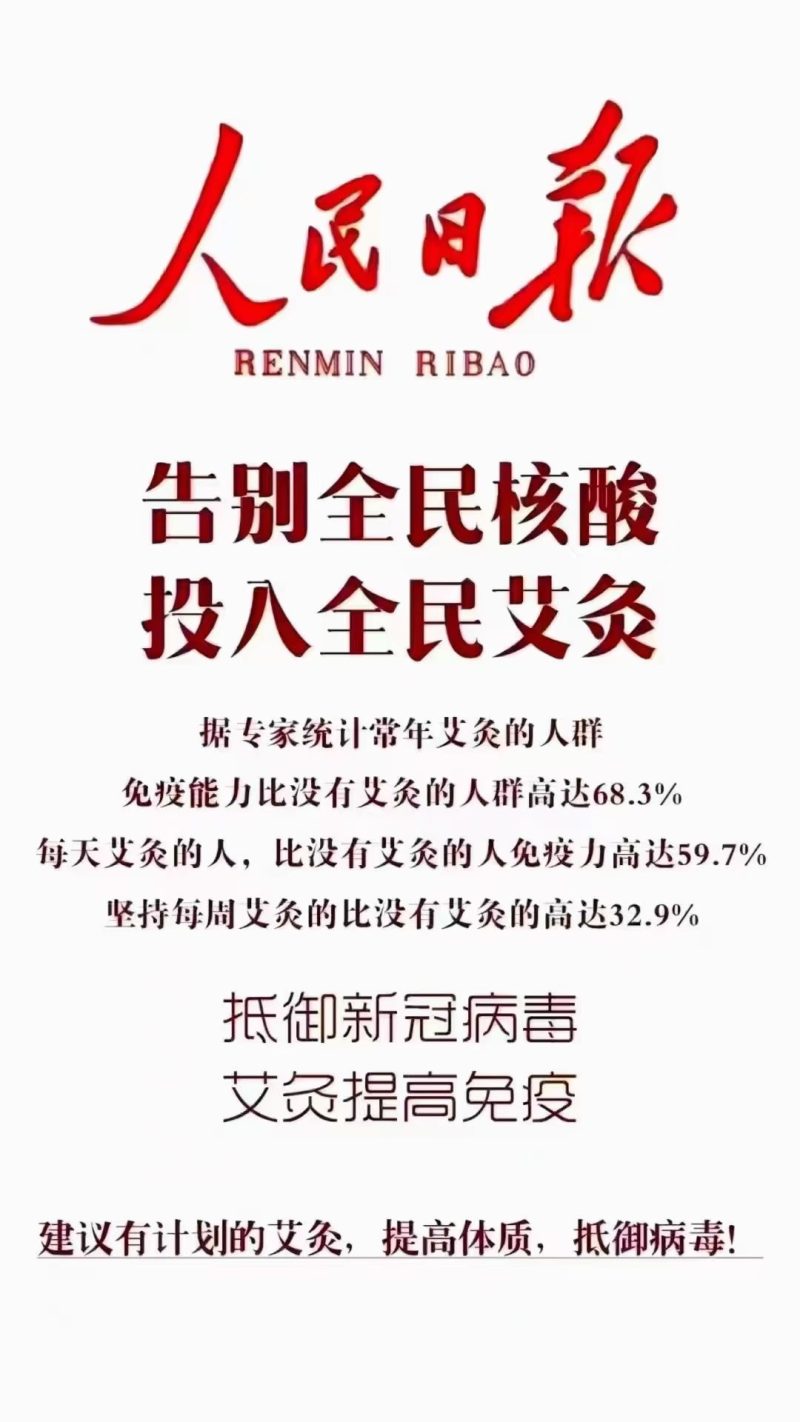 石磨艾绒4厘米五年陈天然雷火灸自产自销假一赔万