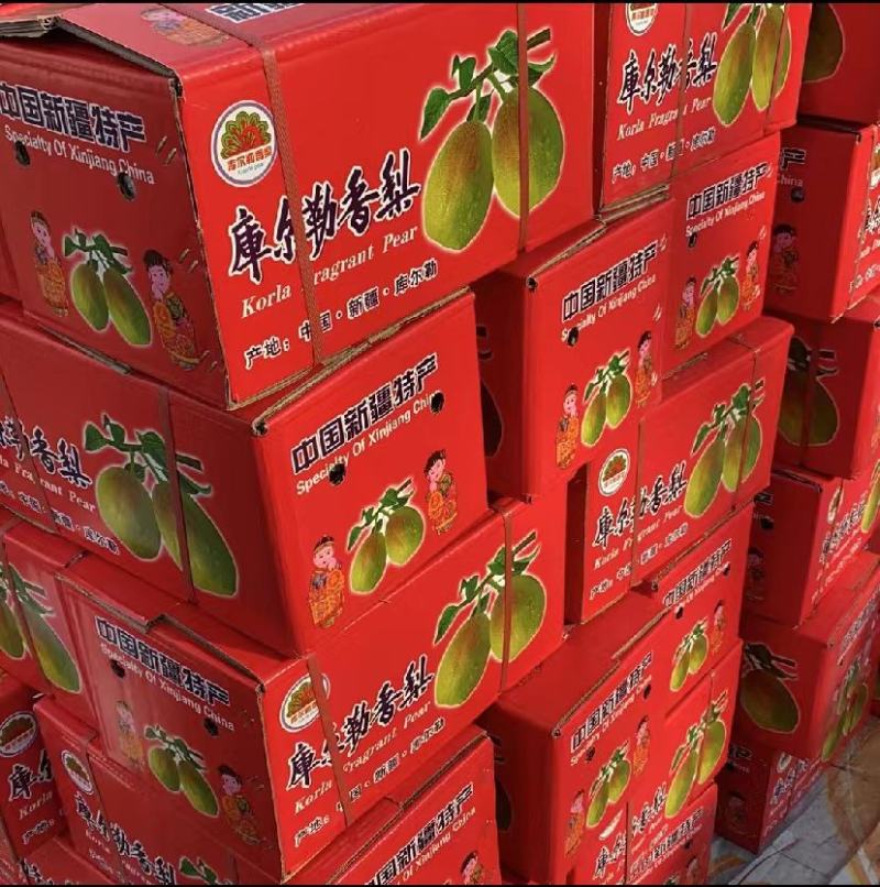 库尔勒香梨，精品香梨礼盒，保证质量，产地一手货源量大从优