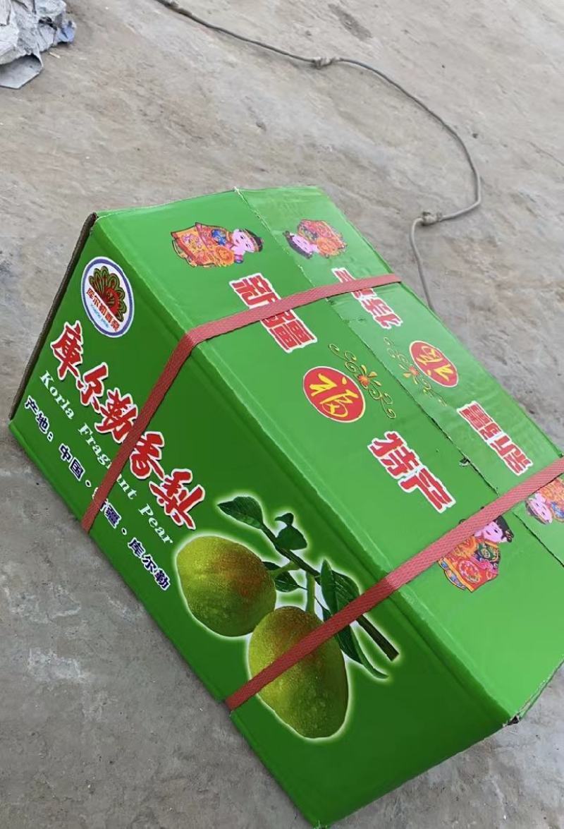 库尔勒香梨，精品香梨礼盒，保证质量，产地一手货源量大从优