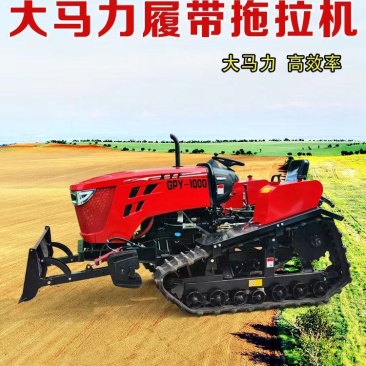 35马力履带旋耕机开沟回填除草一体机,田园管理机
