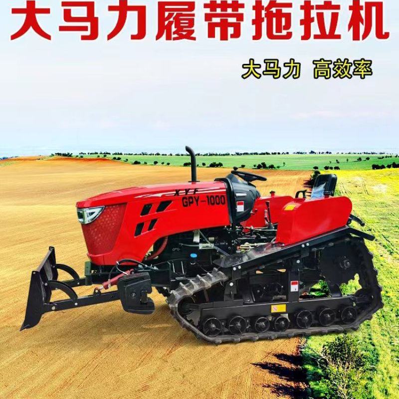 35马力履带旋耕机开沟回填除草一体机，田园管理机