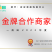 蜜橘，湖北精品蜜橘个头均匀，口感甜水份足，果面干净，皮薄汁多