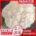 [菜花]白面青梗松花菜有机花菜花菜有机花品质欢迎来电