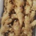 出售大姜300吨，水洗净姜，无坏的，无杂，保证质量价格优