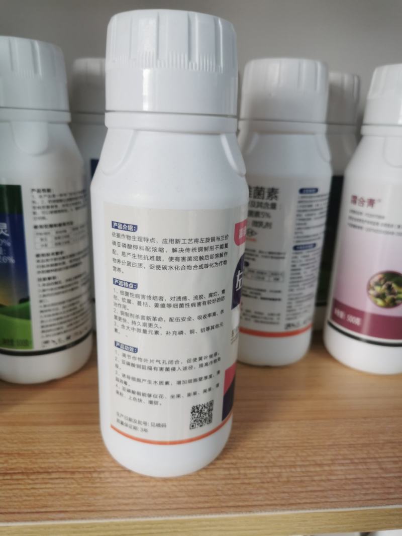 左旋亚磷酸钾