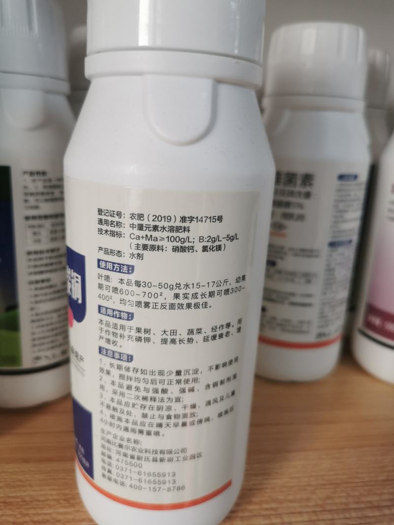 左旋亚磷酸钾