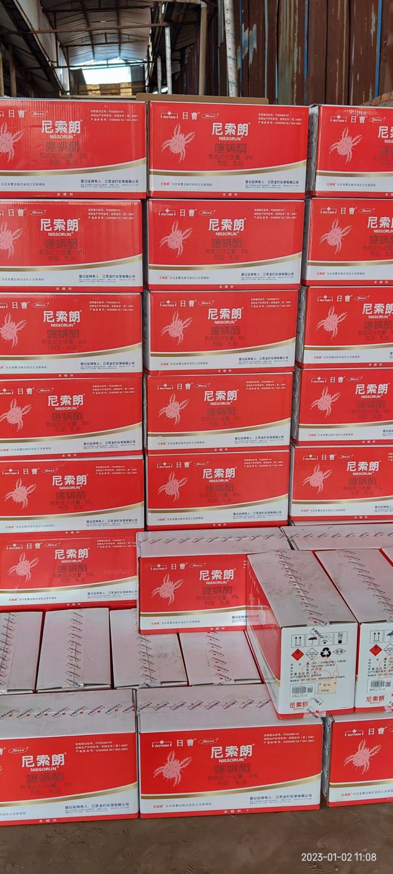 日曹尼索朗5%噻螨酮柑橘苹果棉花红蜘蛛叶螨粉螨清园必备