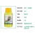 巴斯夫善常35%苯醚甲环唑·吡唑醚菌酯柑橘果树炭疽病