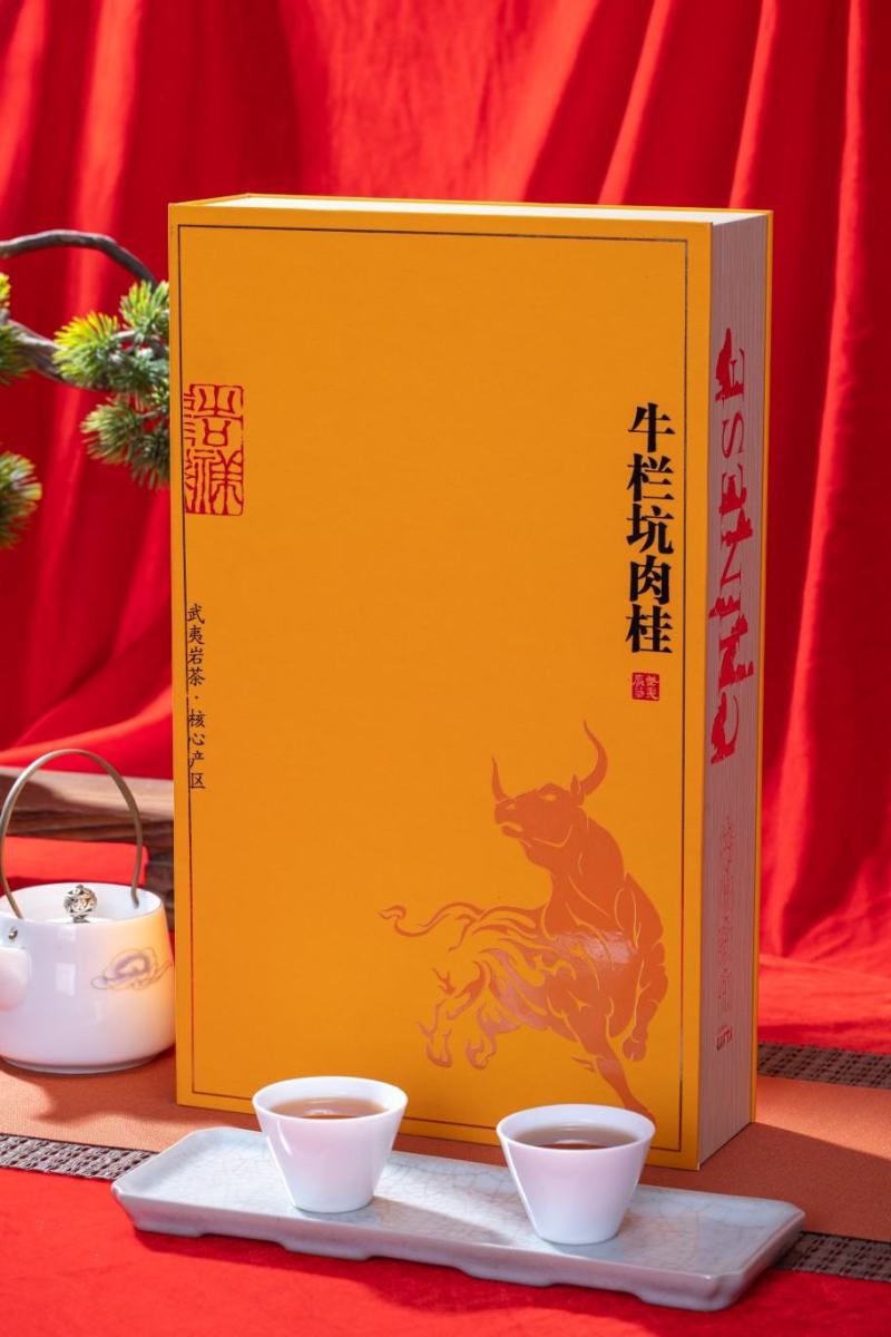 茶礼牛栏坑肉桂大红袍茶叶正宗岩茶武夷山浓香型一斤批发价