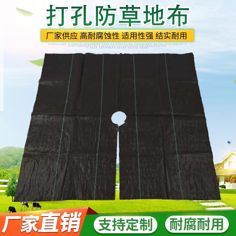 厂家供应切片打孔开边切口防草布园艺地布除草地布防草布