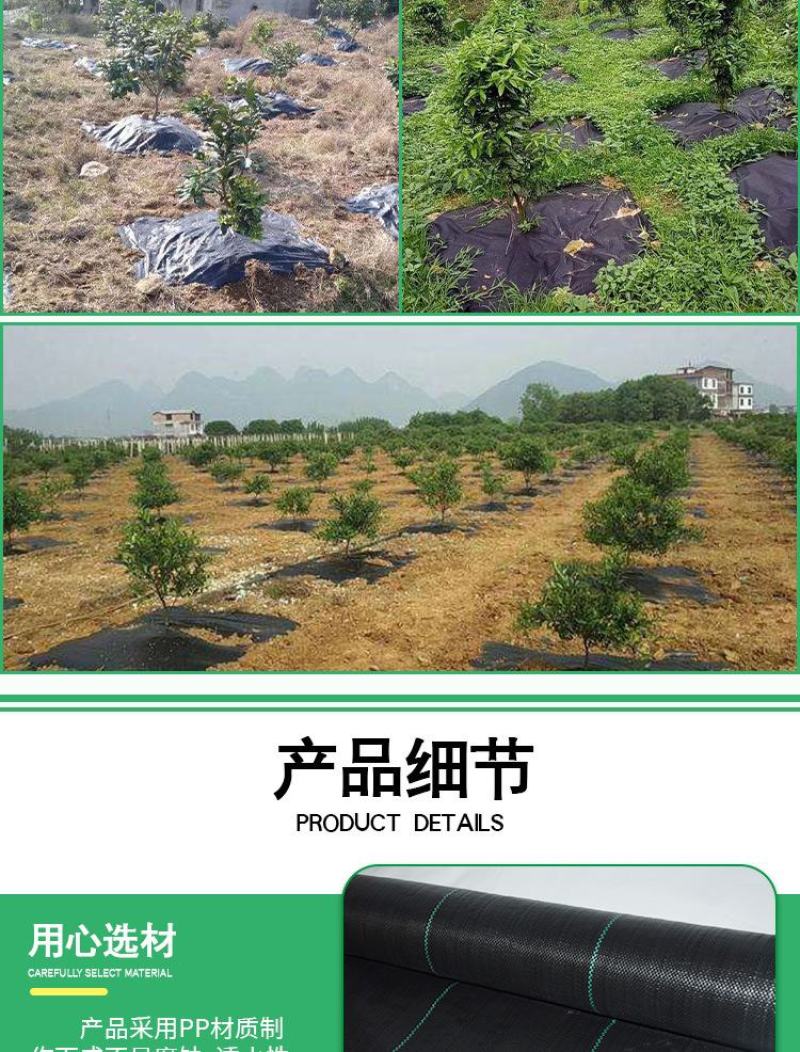 厂家供应切片打孔开边切口防草布园艺地布除草地布防草布