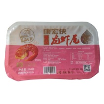 黄梅康宏侠，番茄龙虾尾，八块八包邮到家，258克每盒#龙