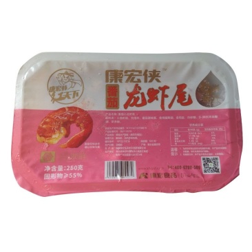 黄梅康宏侠，番茄龙虾尾，八块八包邮到家，258克每盒#龙