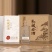 私藏老酒。酱香型白酒、纯粮食高粱酒、好喝不贵。