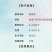 紫穗狼尾草种子，生命力旺盛，适应性强，粗话管理，发芽率高