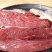 【包邮-10斤牛腩肉】批发10斤50斤冷冻保鲜牛腩肉