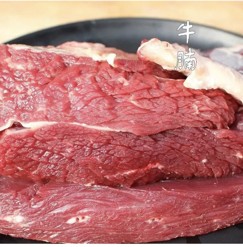 【包邮-10斤牛腩肉】批发10斤50斤冷冻保鲜牛腩肉