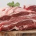【包邮-10斤牛腩肉】批发10斤50斤冷冻保鲜牛腩肉