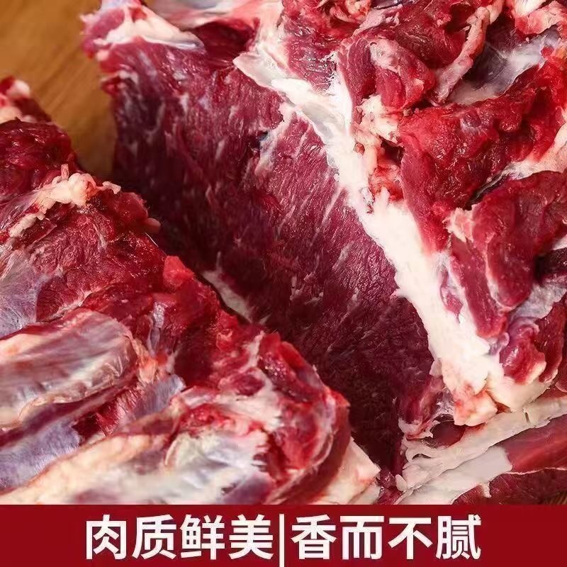 【包邮-10斤牛腩肉】批发10斤50斤冷冻保鲜牛腩肉