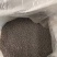 芭田1+1复合肥15-11-15特别添加硫硼锌中微量元素