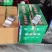 185未洗纸皮核桃新疆核桃大量上市量大优惠欢迎咨询下单
