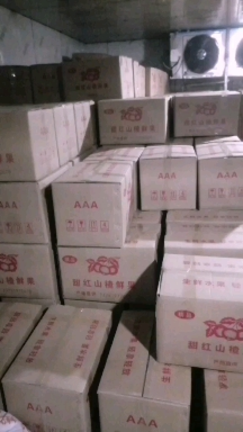 甜红山楂，保质保量，坏果包赔，