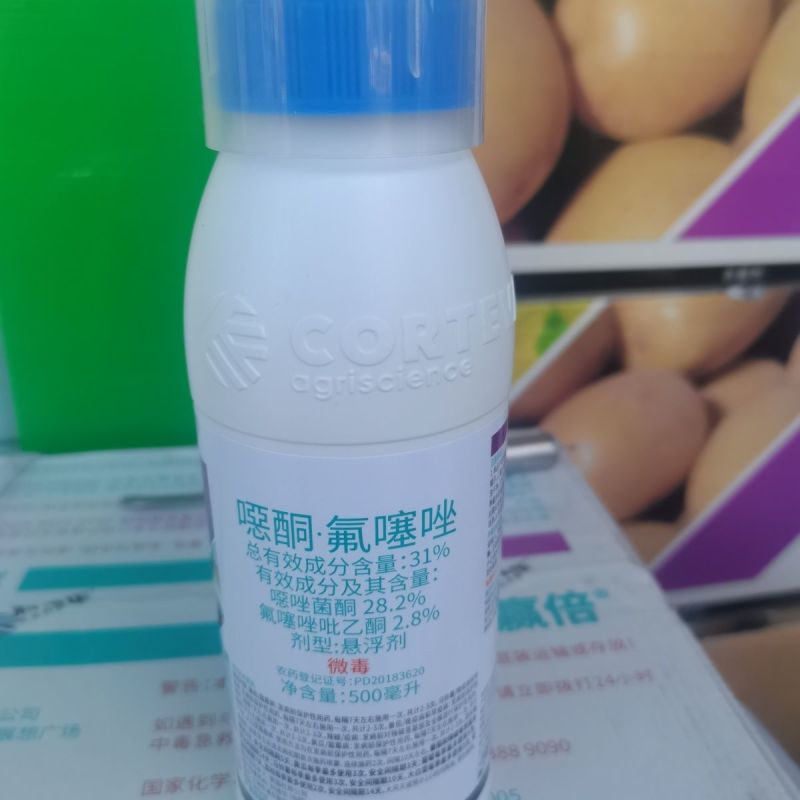 科迪华增威赢倍31%噁酮·氟噻唑番茄葡萄霜霉病晚早疫病