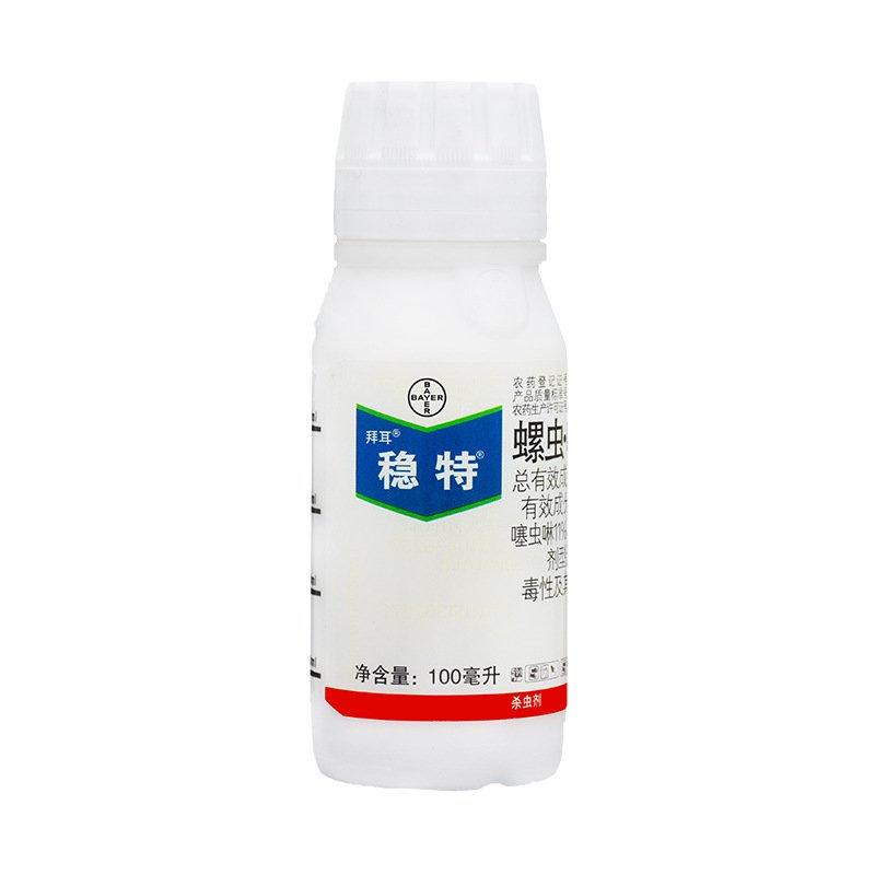 拜耳稳特22%螺虫噻虫啉红蜘蛛梨木虱黄蚜介壳虫杀虫