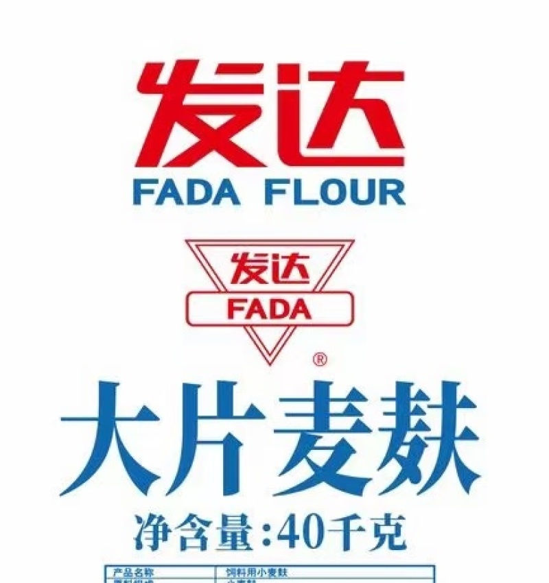 源头厂家，欢迎种香菇，做饲料，菌业类客户联系。