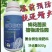 抗寒防冻液，零下20度不受冻害，抗冻，壮苗，增产。