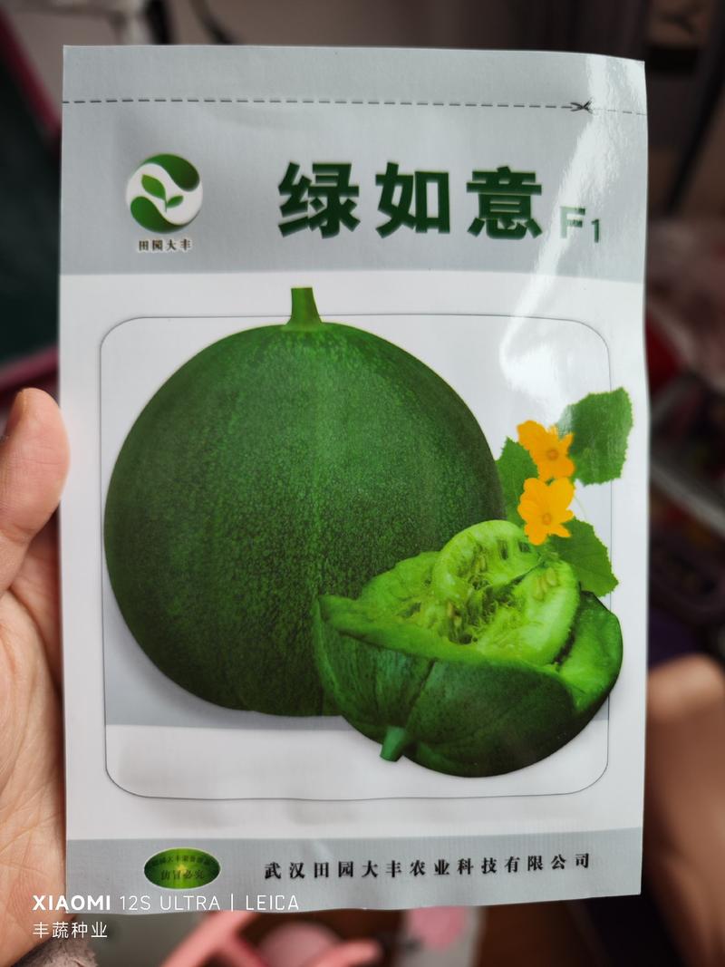 绿如意绿宝甜瓜种子，5克，香甜脆糖度19