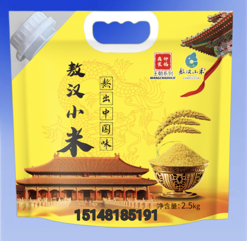 敖汉小米，5斤装金苗