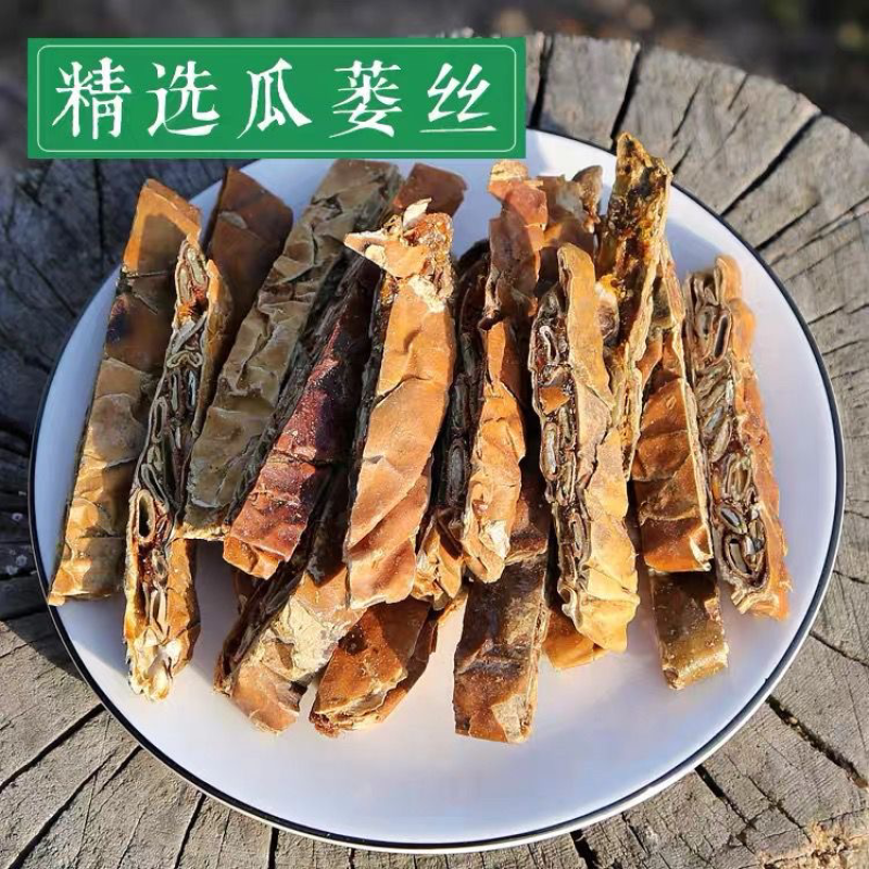 中药材全瓜蒌瓜蒌条瓜蒌丝规格齐全现货供应