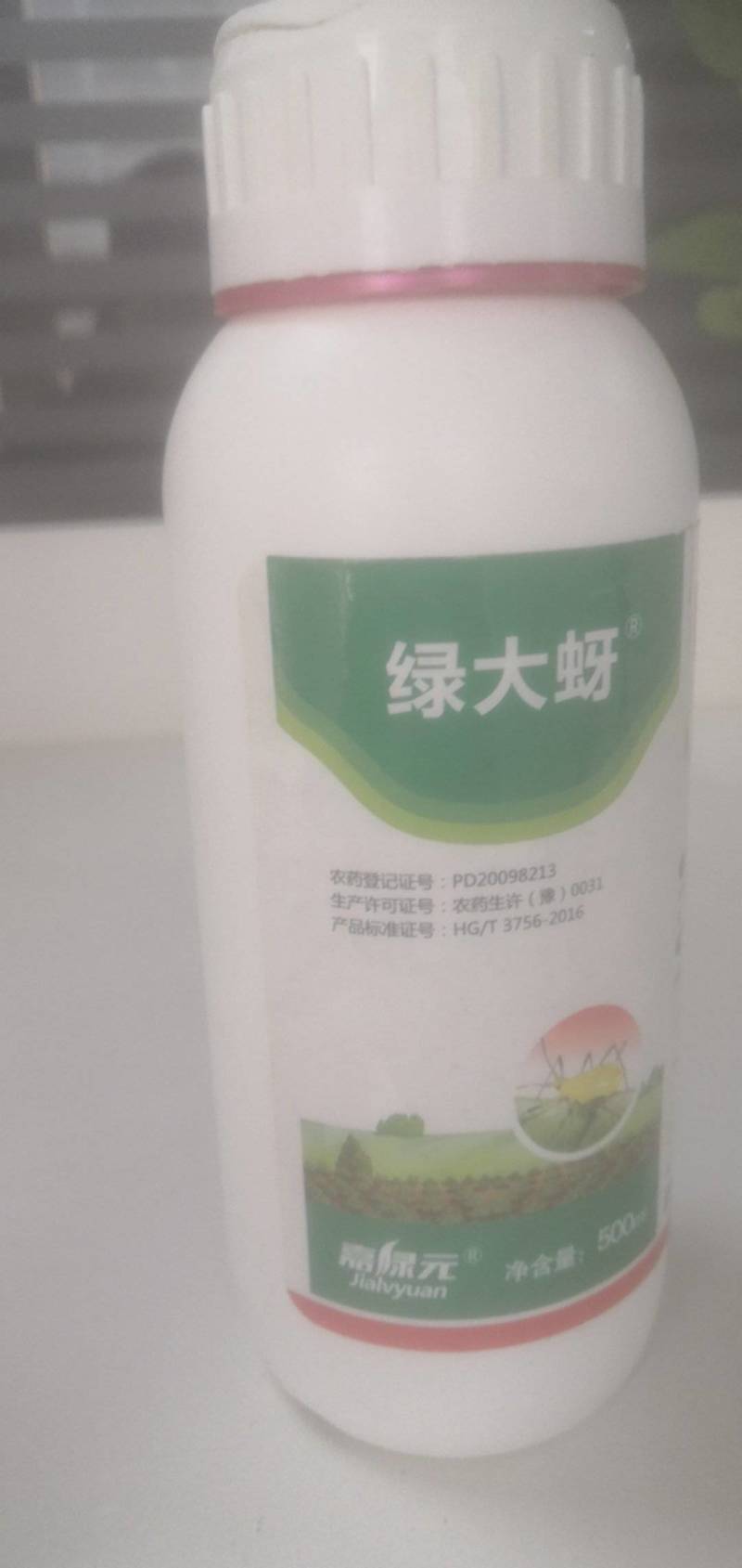 绿大蚜5%啶虫脒剂型：乳油厂家直销