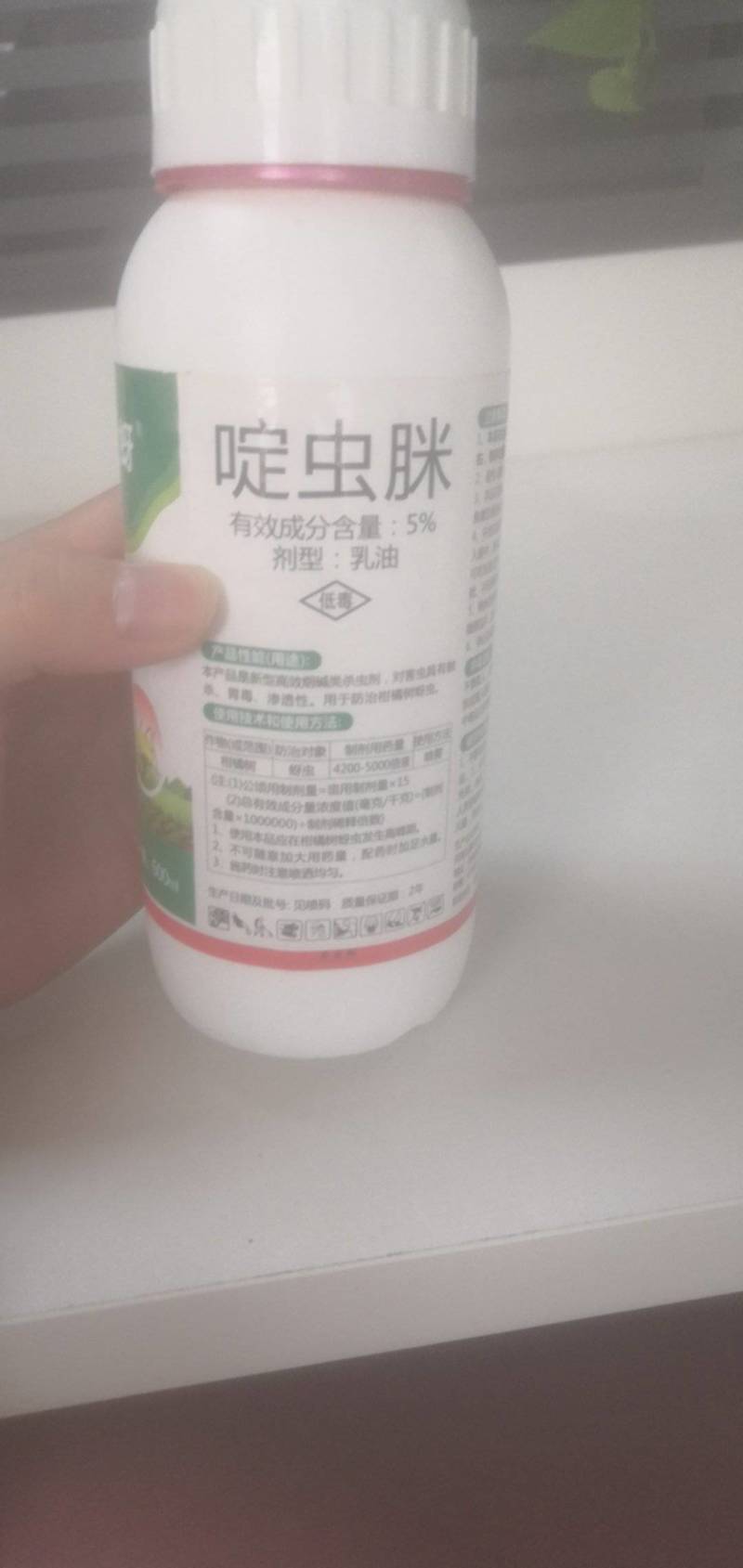 绿大蚜5%啶虫脒剂型：乳油厂家直销