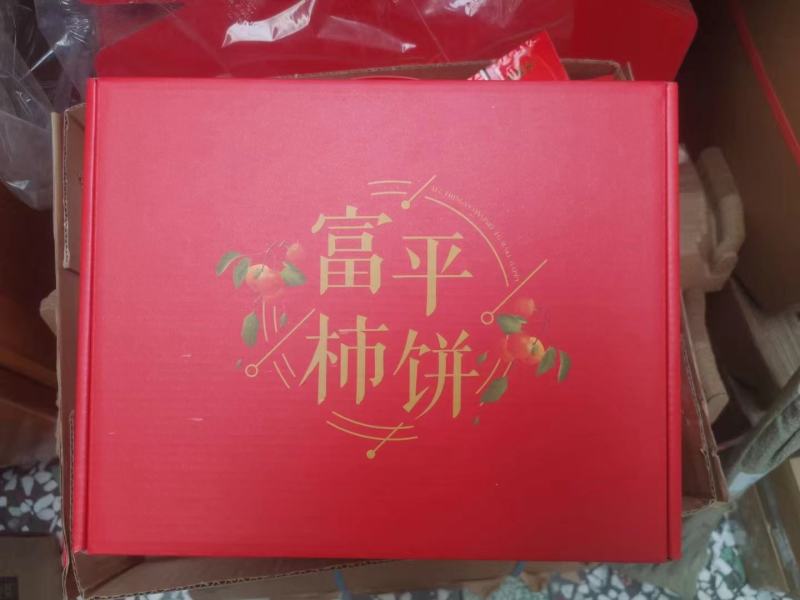 富平曹村柿饼