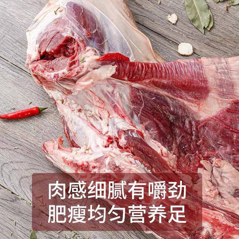 卢鲜生半只带皮羊20斤内蒙古清真特产羊肉羊腿羊排10斤