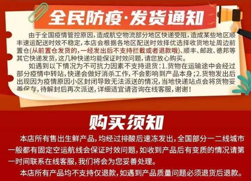 卢鲜生半只带皮羊20斤内蒙古清真特产羊肉羊腿羊排10斤