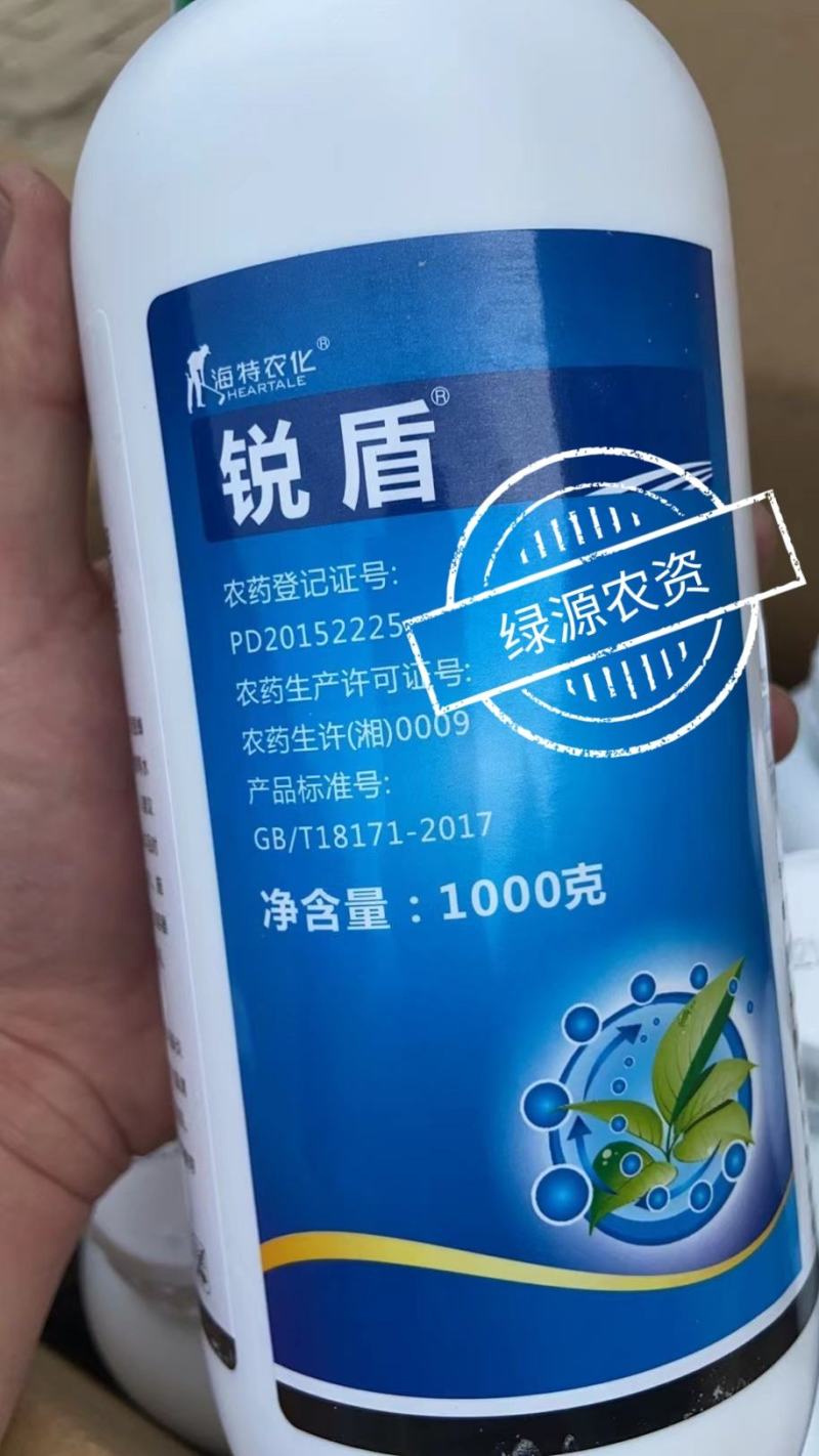 海特锐盾72%百菌清番茄早疫病杀菌剂疫病农药