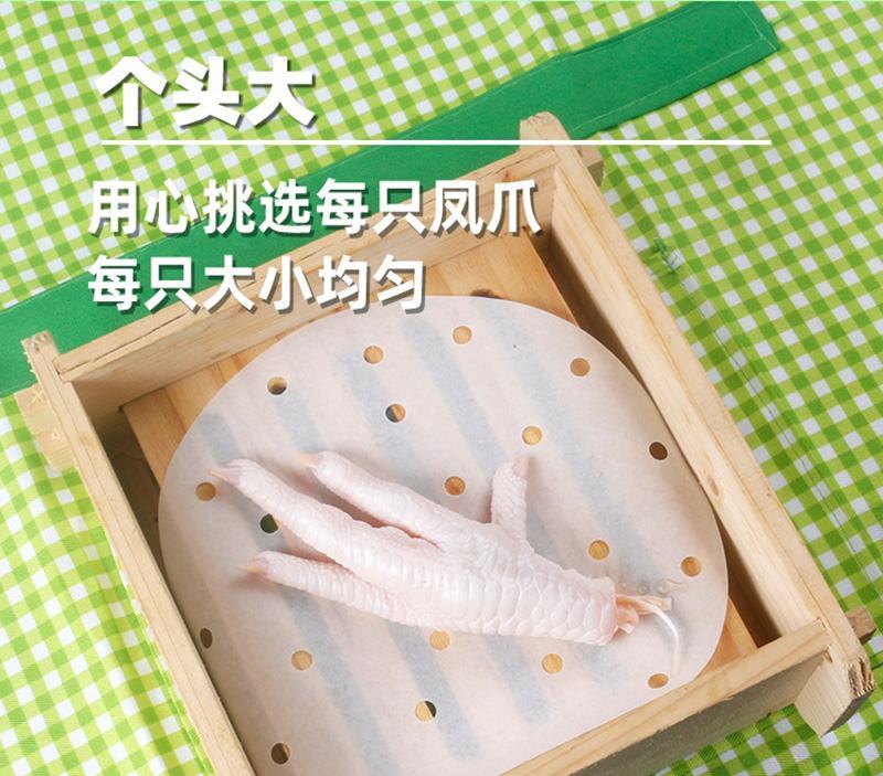 A级全干大鸡爪批发鸡脚一手货源冷冻凤爪短杆35克以上