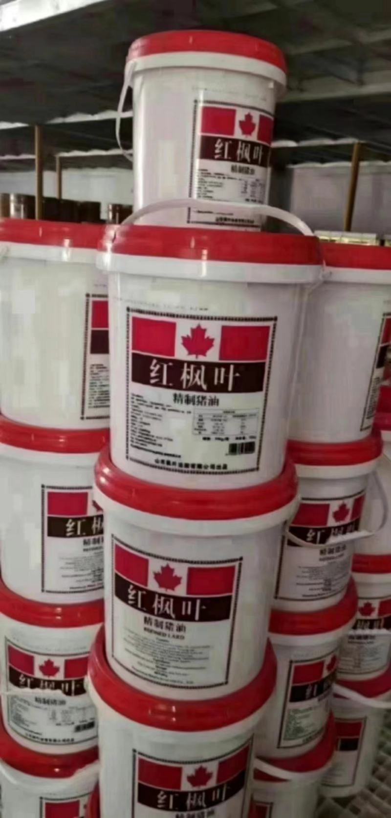 桶装优质猪油干净卫生饭店糕点店可用一桶20斤的