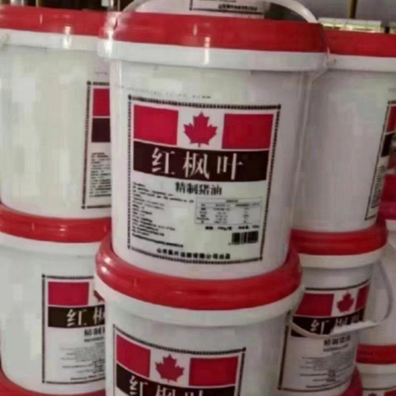 桶装优质猪油干净卫生饭店糕点店可用一桶20斤的