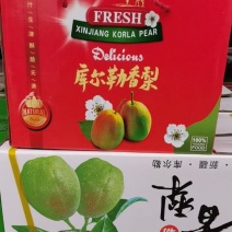 新疆库尔勒香梨