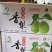 新疆库尔勒香梨