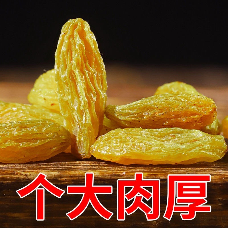 新疆葡萄干，产地发货，可大量供应，欢迎咨询下单