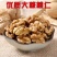 包邮，纸皮核桃仁，大量上市欢迎咨询下单