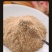 甘草粉甘草干姜汤超细食用冲饮纯粉